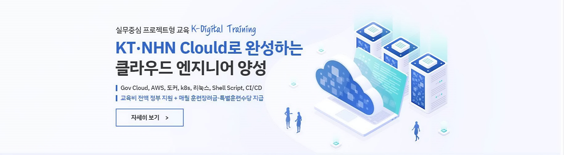 클라우드