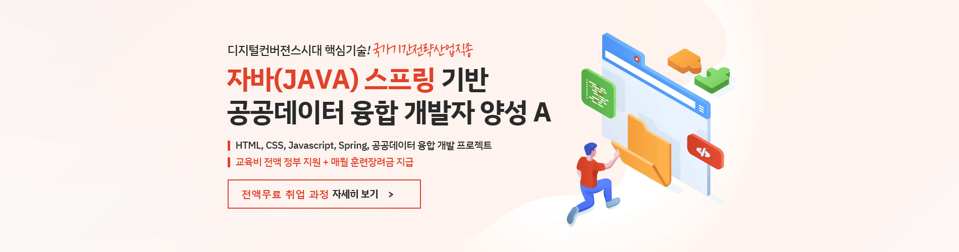 백엔드